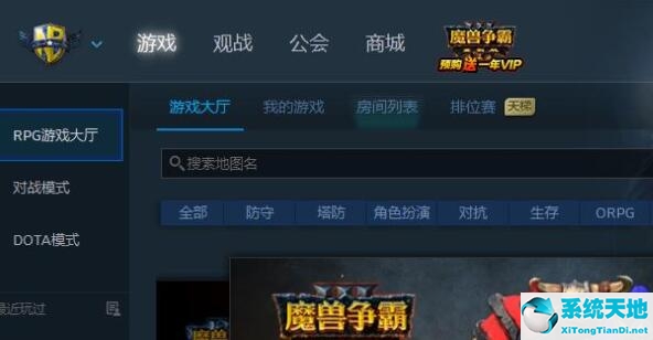 win10不能玩魔兽争霸(windows11魔兽争霸)