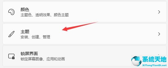 windows11 我的电脑(win11 显示我的电脑)
