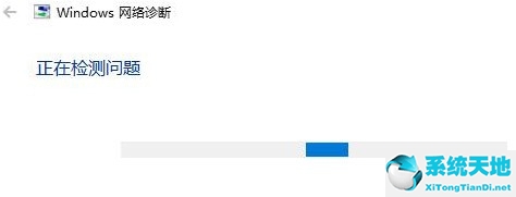 win11正式版更新失败(w11升级失败)