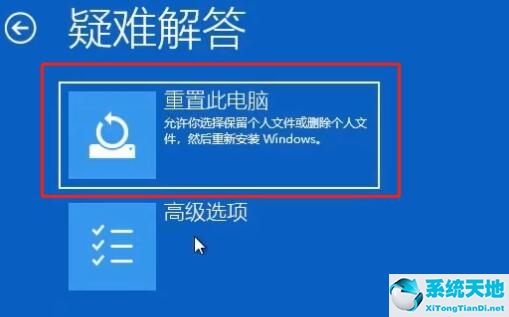 电脑蓝屏出现您的电脑出现一些问题(win10蓝屏你的电脑未正确启动)