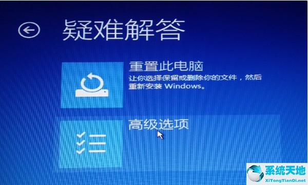 windows11安装卡住(win11 安装 卡住)