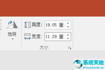 图片怎么做三屏效果(把图片变成三屏)
