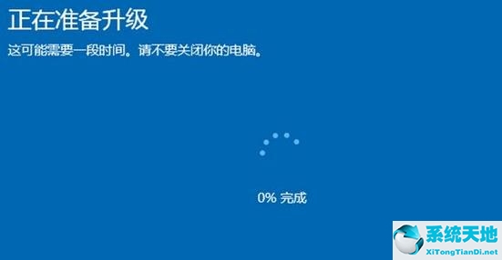 win10家庭版 升级win11(win10家庭版升win11)