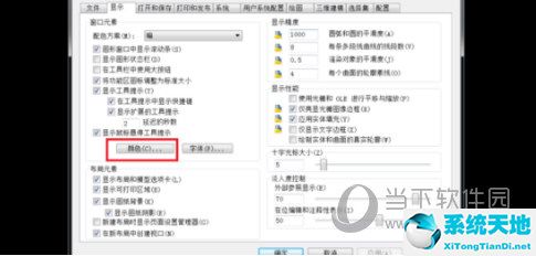 autocad2015背景改成白色(autocad2021怎么把背景变成白色的)