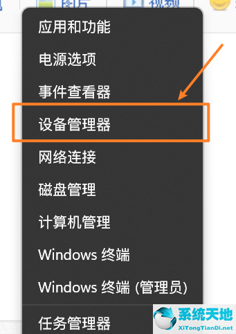 windows11人脸识别设置不了(windows面部识别相机无法打开)