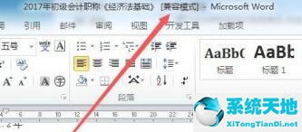 win11我的文档在哪里(win11office)