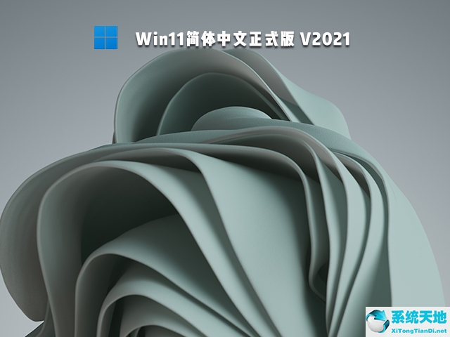 windows11什么时候正式版(win11正式版啥时候发布)