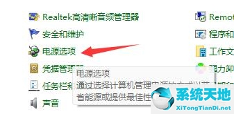 windows11一直绿屏(win11绿屏无法开机)
