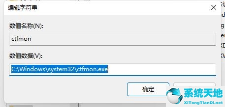 win11没有任务栏了(window10任务栏没有输入法了)
