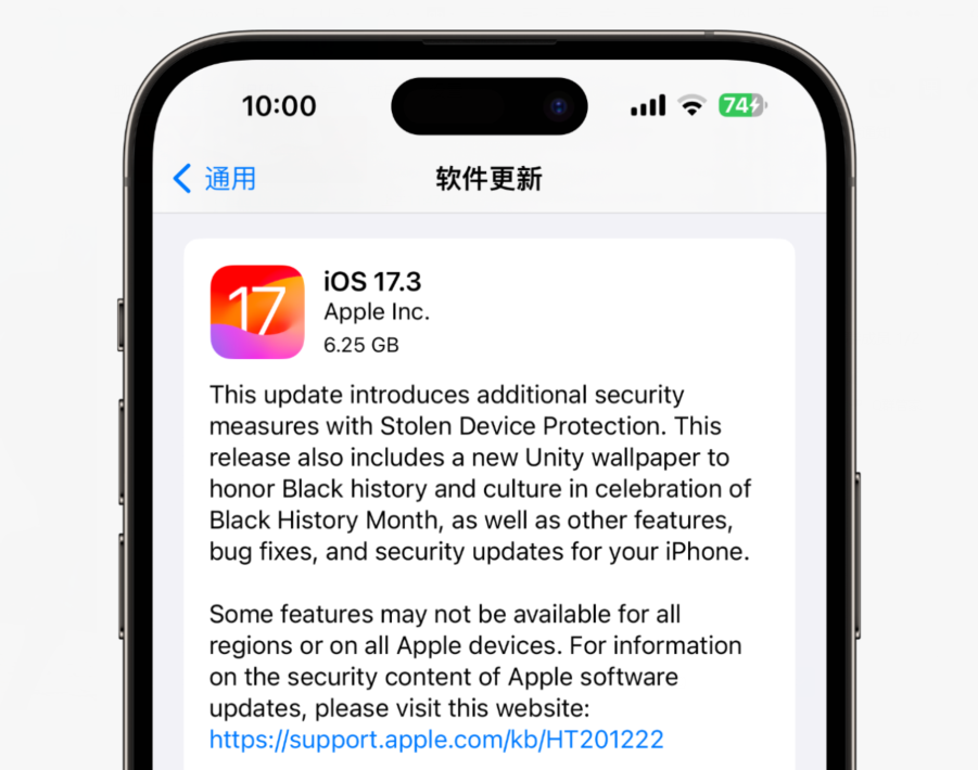 ios下载安装