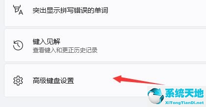 win11打游戏(win10窗口游戏时鼠标弹出来)