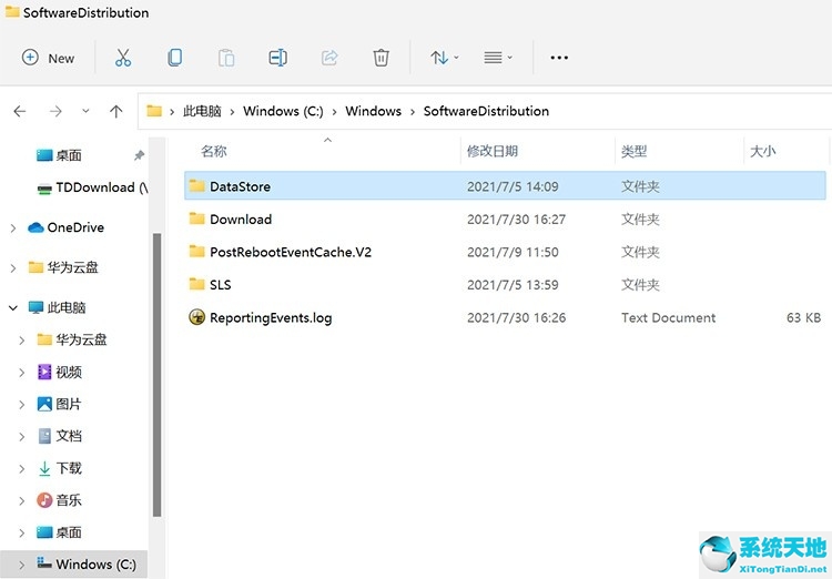更新win11错误代码0x0(windows11更新遇到错误)