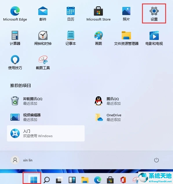 windows11锁屏密码(windows11怎么改开机密码)
