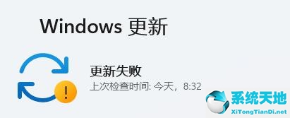 win11玩游戏闪退(win10玩游戏自动弹回桌面)