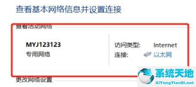 电脑无法使用以太网(win10f11无法使用)
