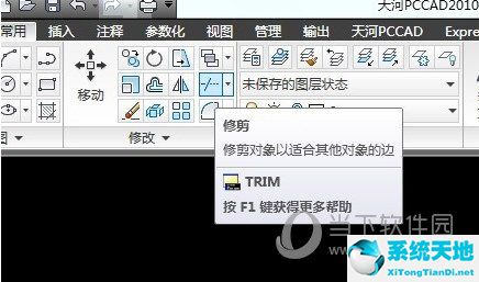 cad修剪命令怎么用才能快速修剪多余的线(autocad2020怎么修剪多余的线条)