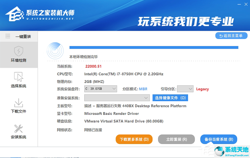 win11正式版更新失败(w11升级失败)