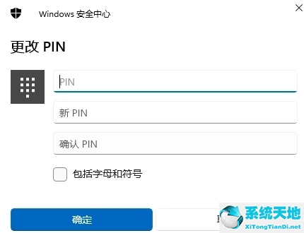 windows11锁屏密码(windows11怎么改开机密码)