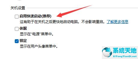windows11一直绿屏(win11绿屏无法开机)