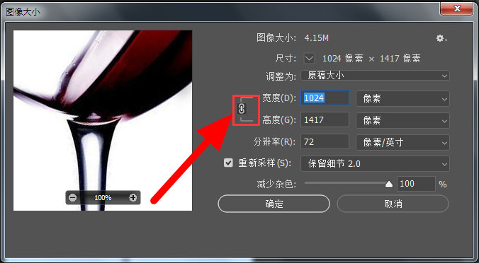 用ps调整图片比例(ps设置图片比例的详细操作方法是)