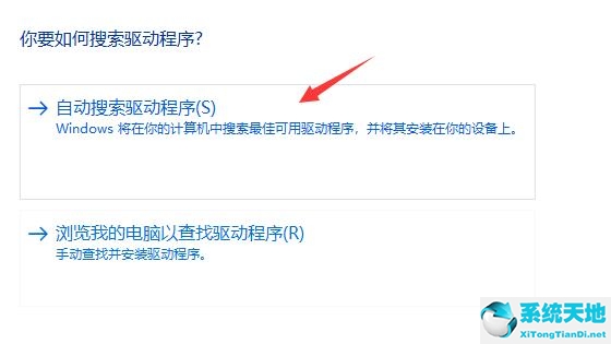 英雄联盟win10无法初始化图形设备(玩lol说无法初始化图形设备怎么办)