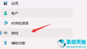 打开游戏出现ms-gamingoverlay(windows11 玩游戏)