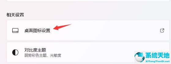 windows11 我的电脑(win11 显示我的电脑)