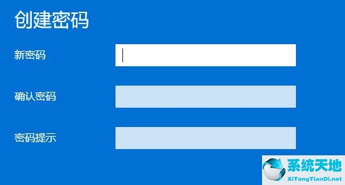 win11 开机密码(忘记win11开机密码10秒解决)
