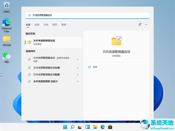 win10如何查看文件后缀名(怎么查看文件后缀名win10)
