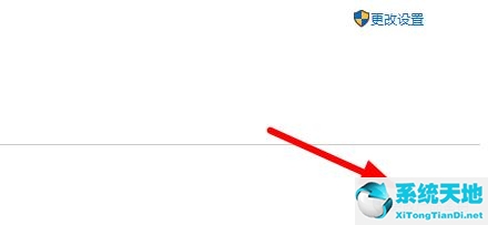 win10家庭版 升级win11(win10家庭版升win11)