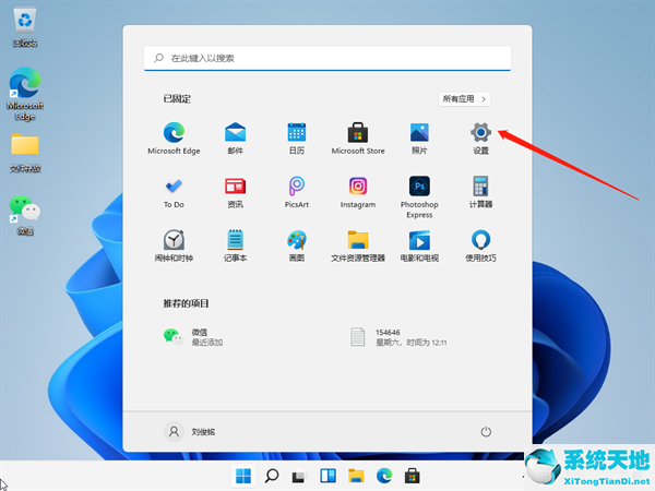 windows11磁盘清理(win11清除数据)