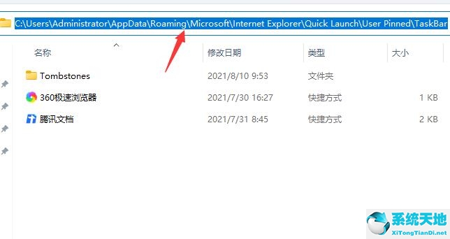 win11任务栏无法固定软件图标怎么办啊(win11任务栏无法移动)