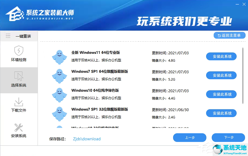 win11正式版更新失败(w11升级失败)