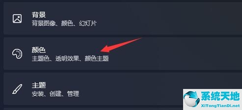 windows11任务栏图标(win11任务栏黑色)