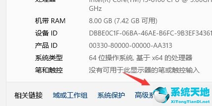 win10任务栏动画滑动(win10任务栏动画效果)