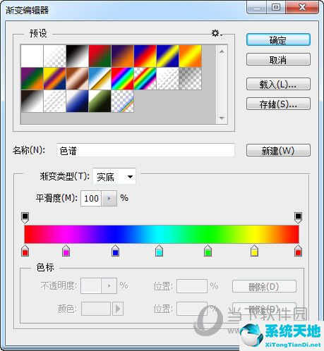 ps如何添加多个渐变(ps怎么加多个渐变)