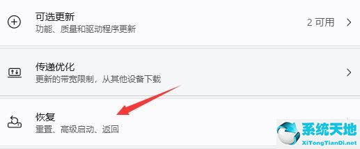 win10v2004玩不了地平线4(win7玩不了地平线4)