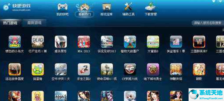 快吧游戏盒总弹出广告怎么办(快吧游戏盒显示出现网络问题)