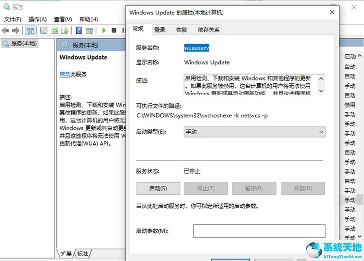 更新win11错误代码0x0(windows11更新遇到错误)