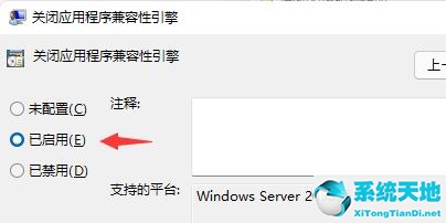 win11玩游戏闪退(win10玩游戏自动弹回桌面)