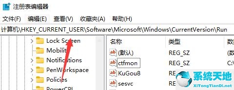 win11没有任务栏了(window10任务栏没有输入法了)