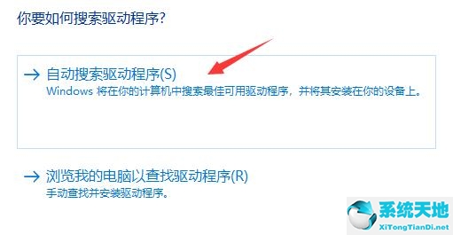 windows11一直绿屏(win11绿屏无法开机)