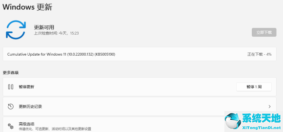 安装win11 0x8007007f(windows安装报错0x8007025d)