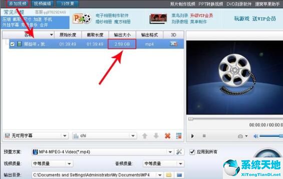 快剪辑如何压缩视频文件大小不损伤画质(伊甸园压缩视频文件密码)