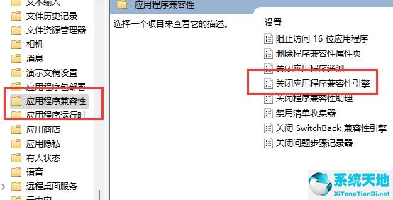 win11玩游戏闪退(win10玩游戏自动弹回桌面)