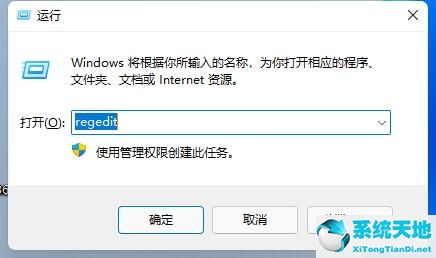 win11没有任务栏了(window10任务栏没有输入法了)