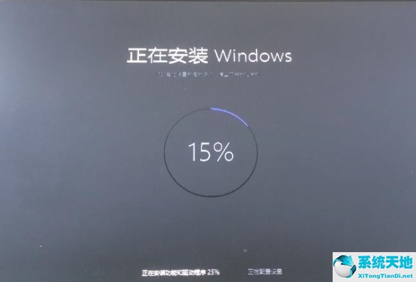 windows11安装卡住(win11 安装 卡住)