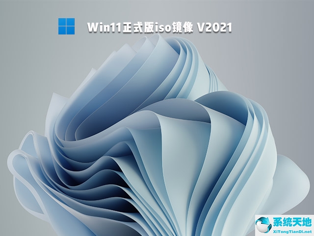 windows11什么时候正式版(win11正式版啥时候发布)