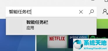 win11自定义任务栏(win11任务栏快捷方式)