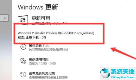 windows11dev版本(win11dev版本能更新正式版win11)